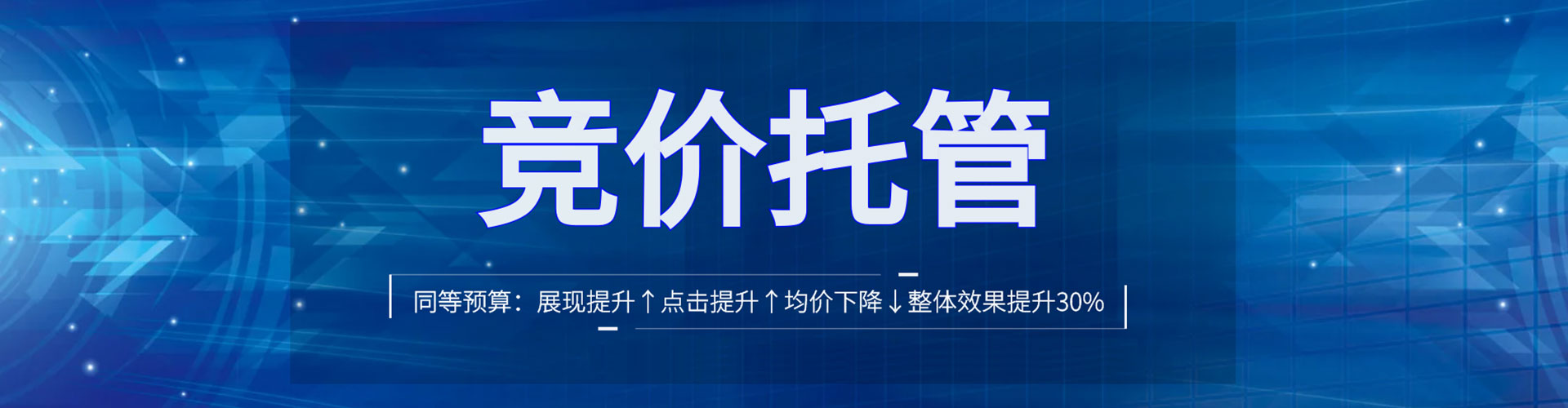 南昌百度推广