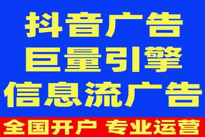 信息流平台运营实战解析