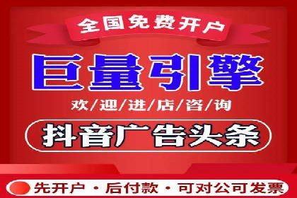 SEM优化托管助力企业增长案例